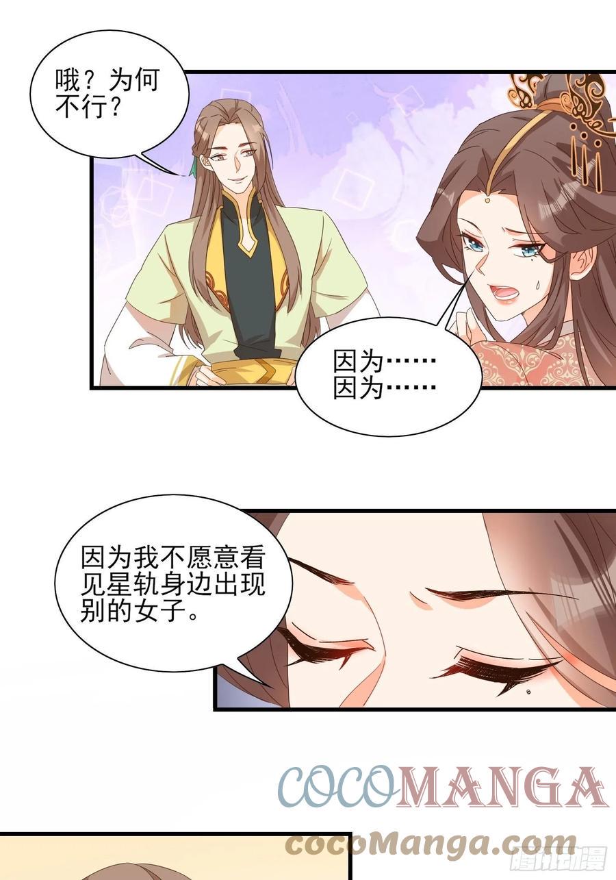 睹物思人14