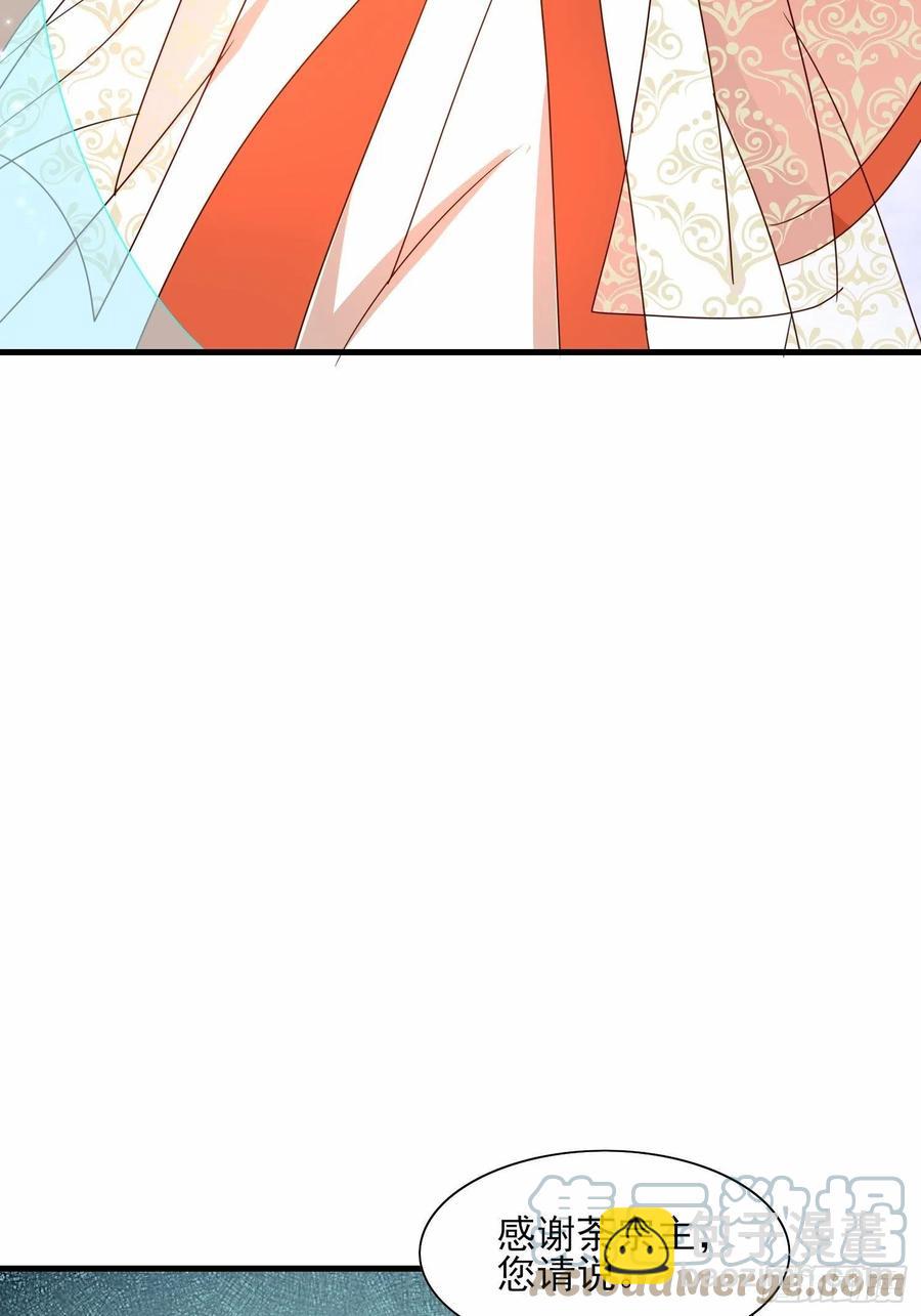 不速之客28