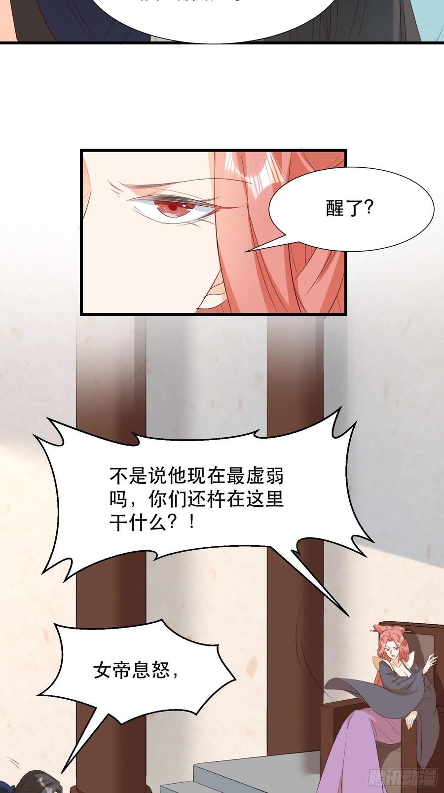 我回来了3