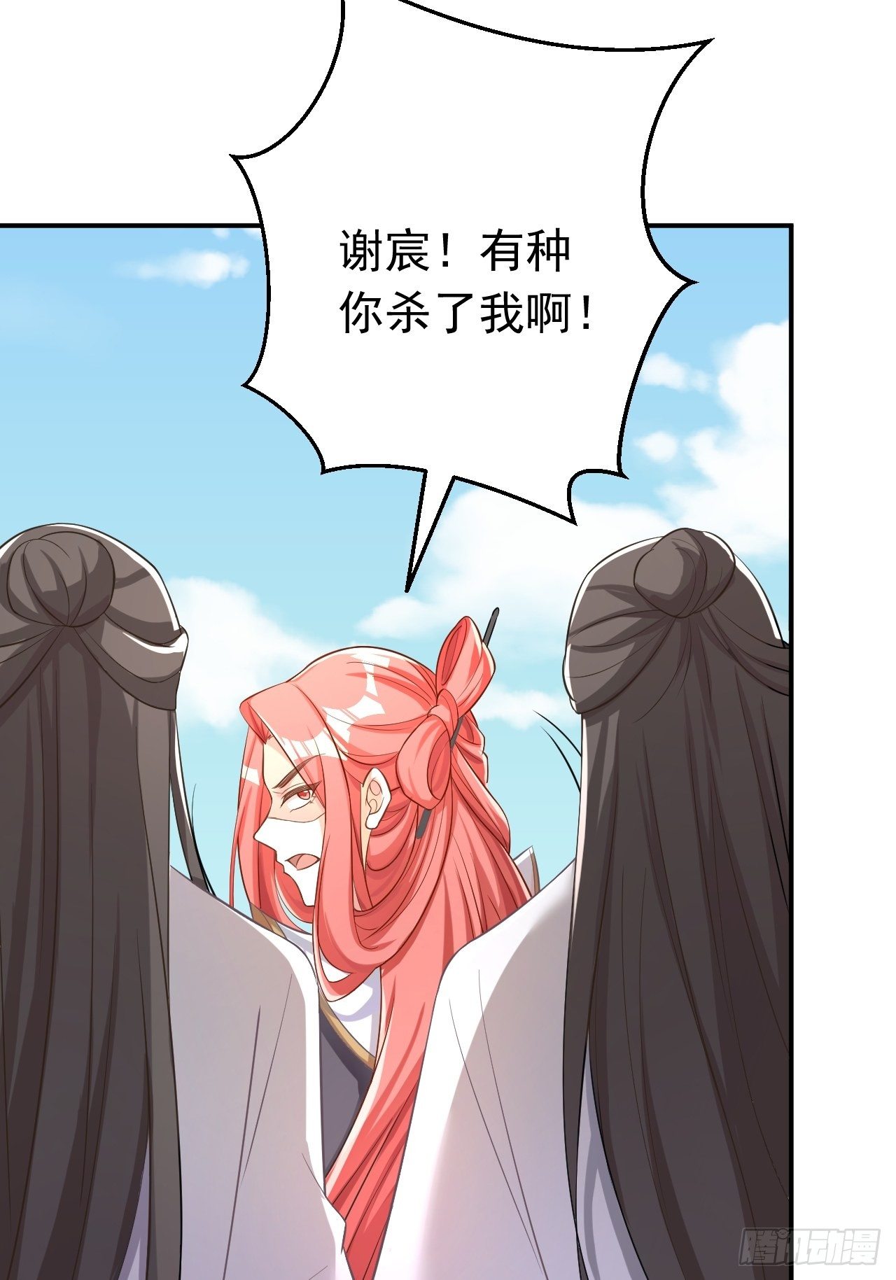 再也不要遇见你30