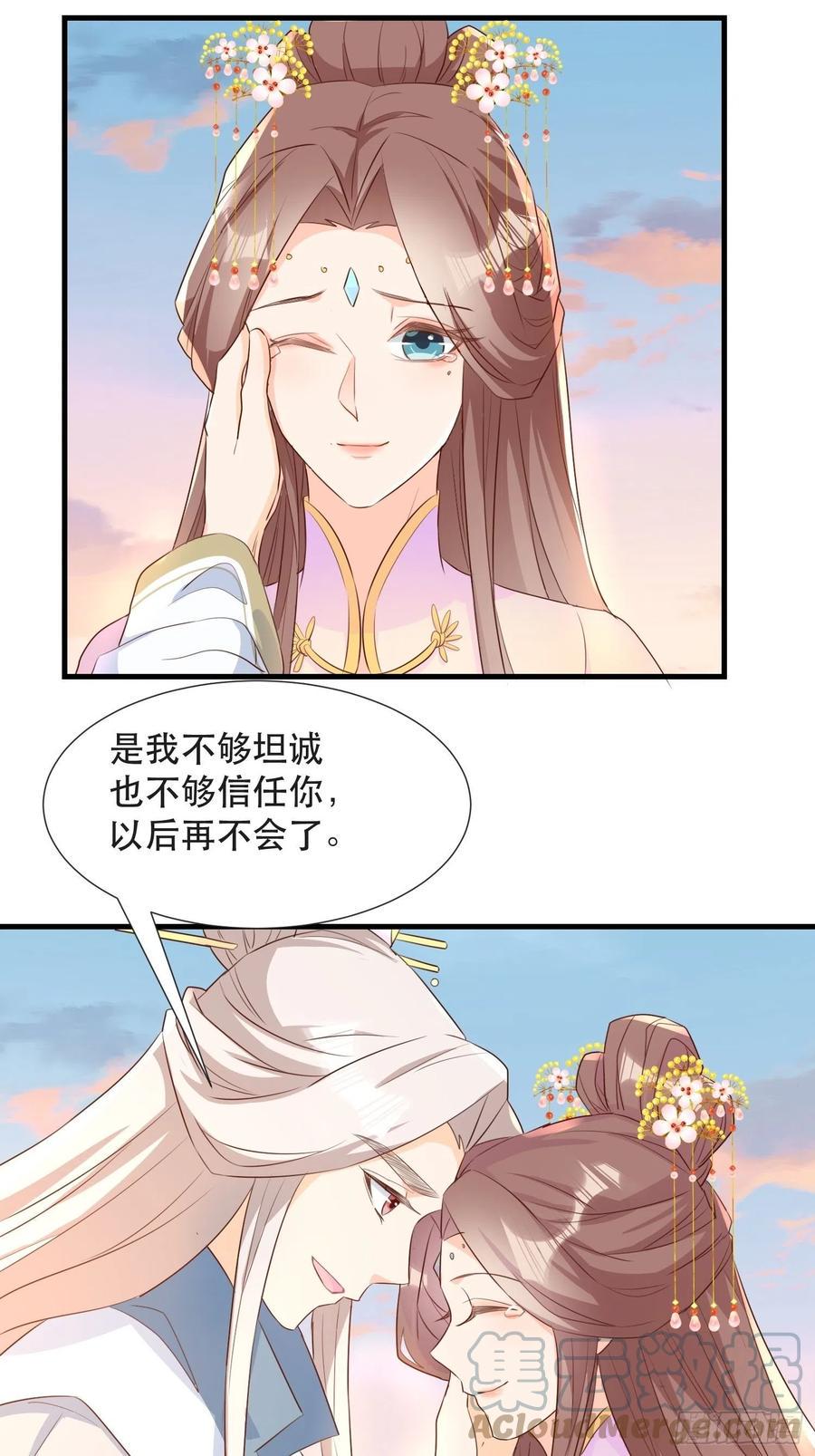 坦白局34