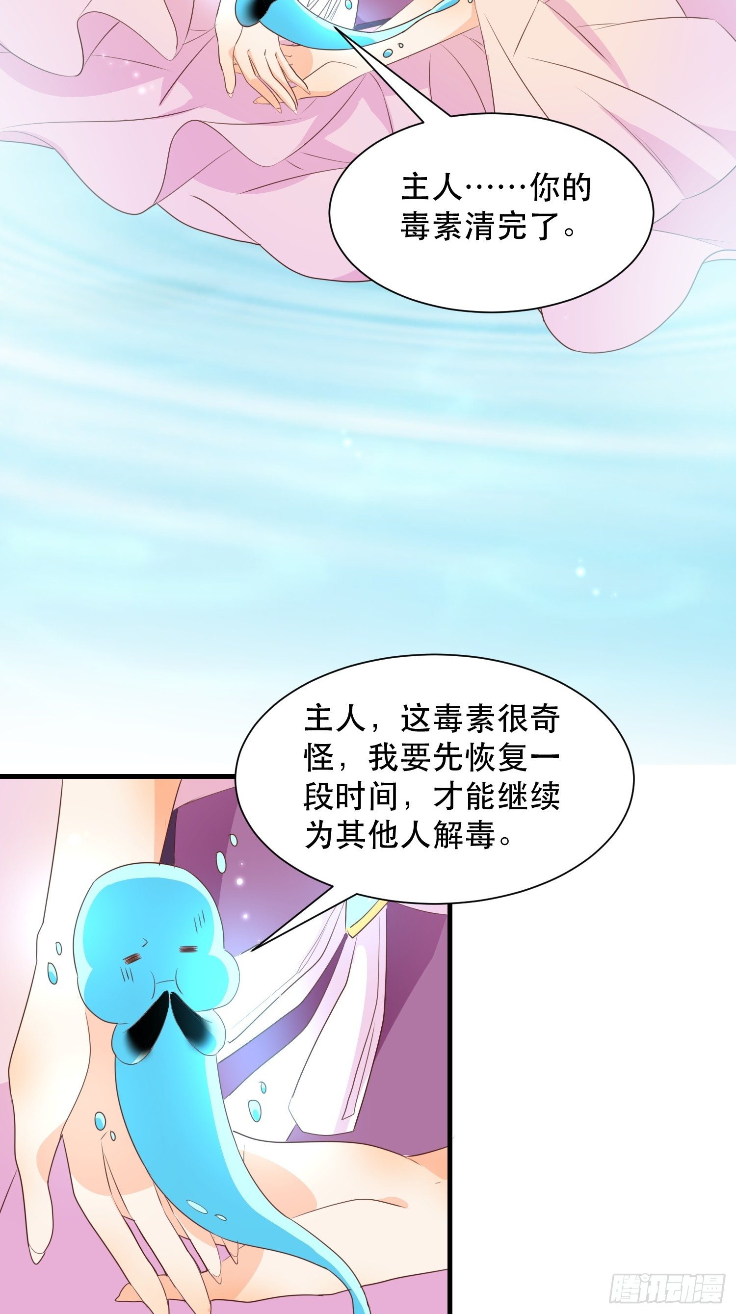 师父在哪，我在哪25