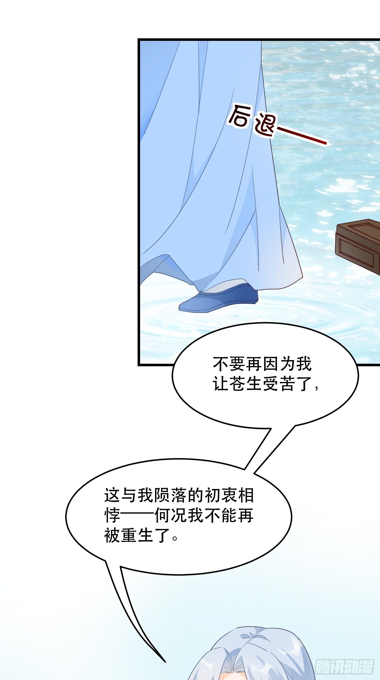 在意之人，就在身侧34