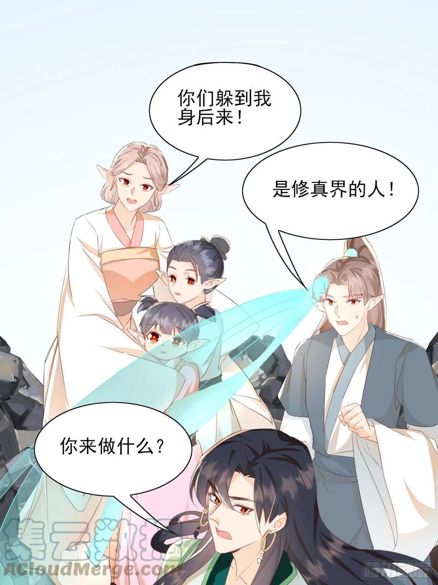 暂时的联盟2