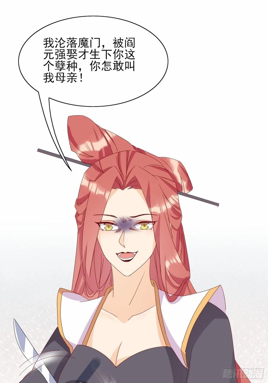 这就是……“爱”？33