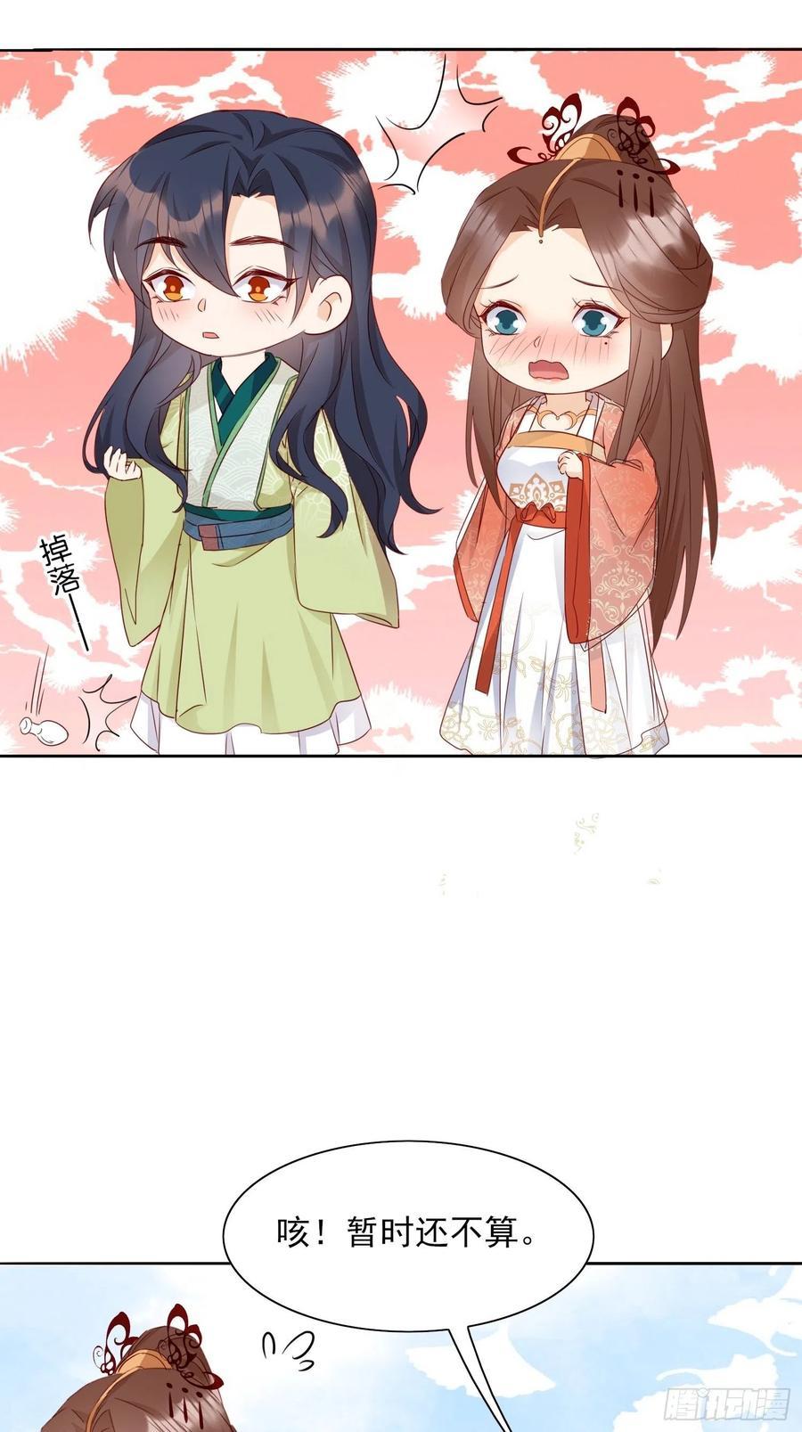 恩威并施7