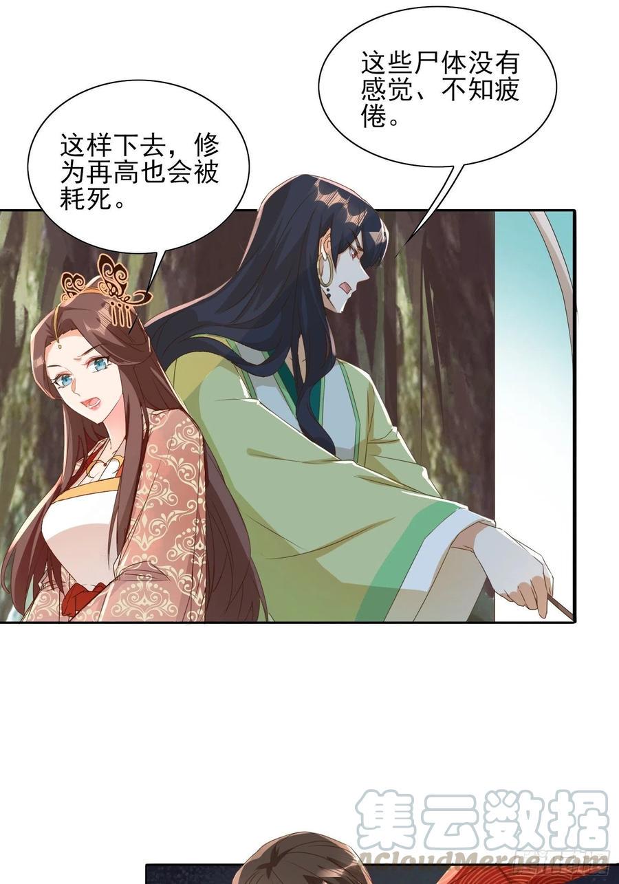 魔宫中6