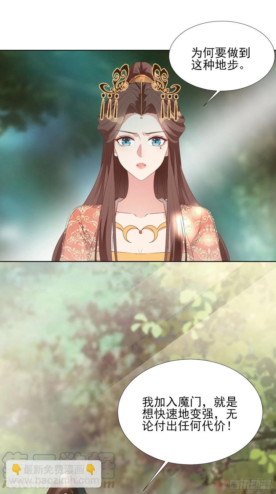 摘星塔中2