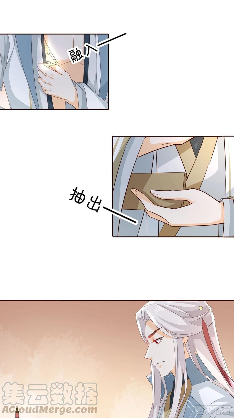 摘星塔中22