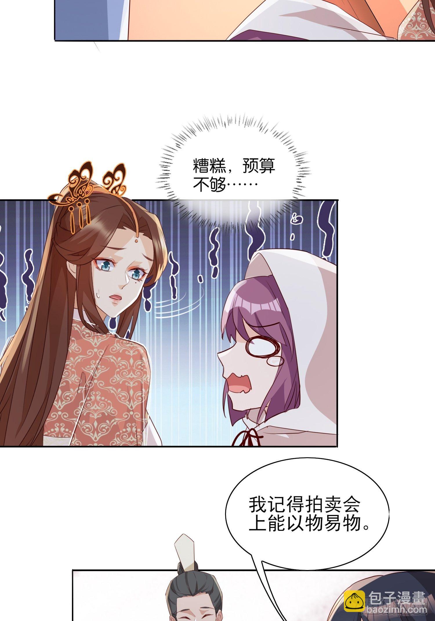 再遇旧人24