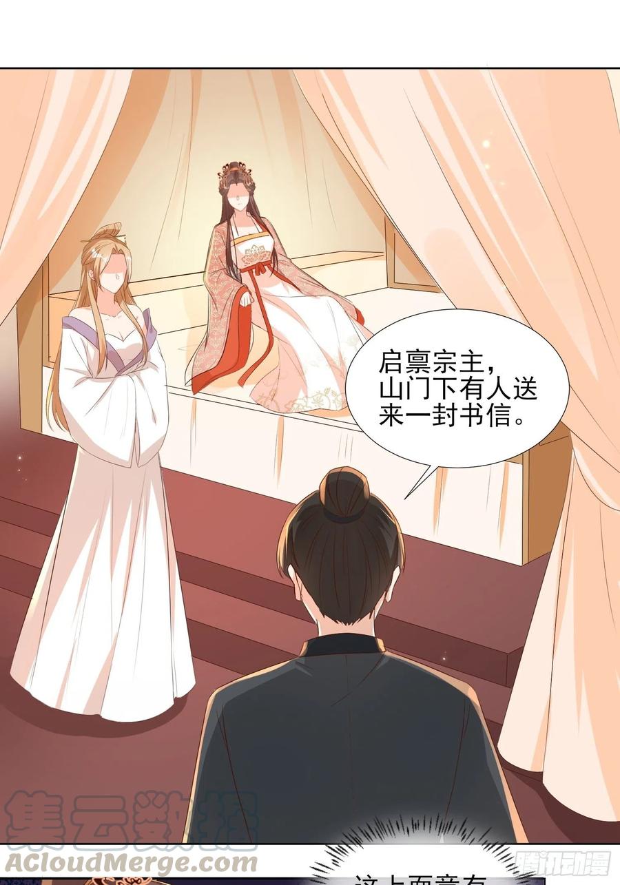 前夕6