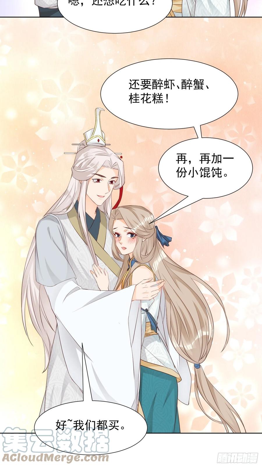 鸳梦20