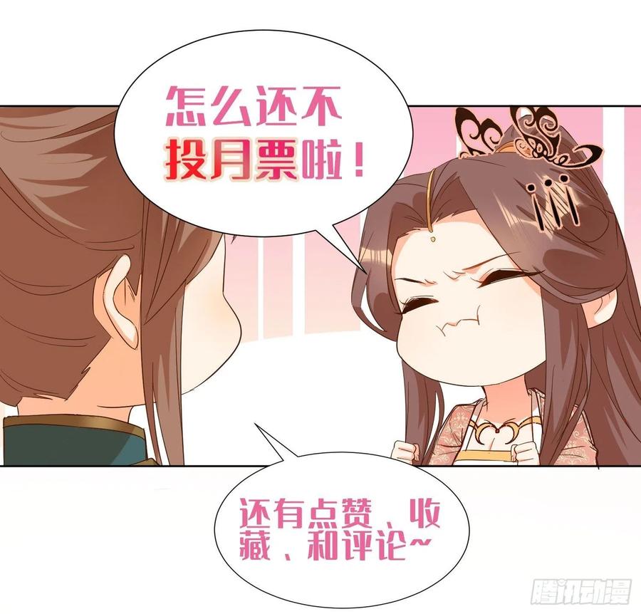 境界突破33