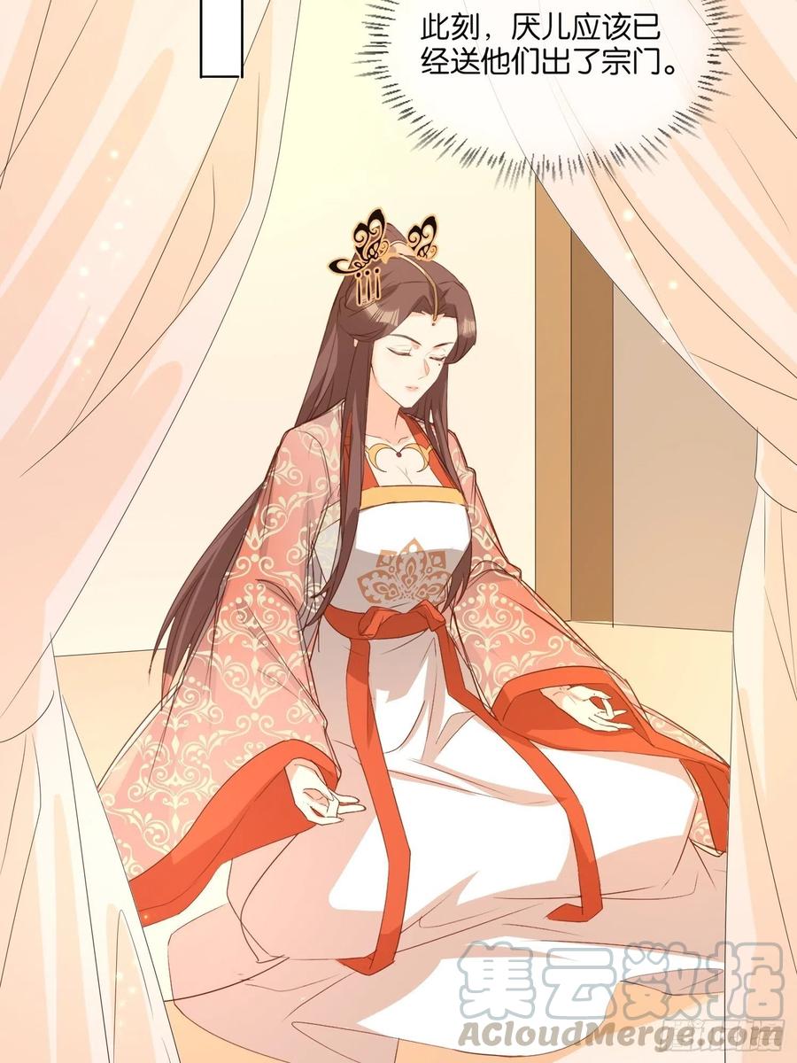恩威并施26