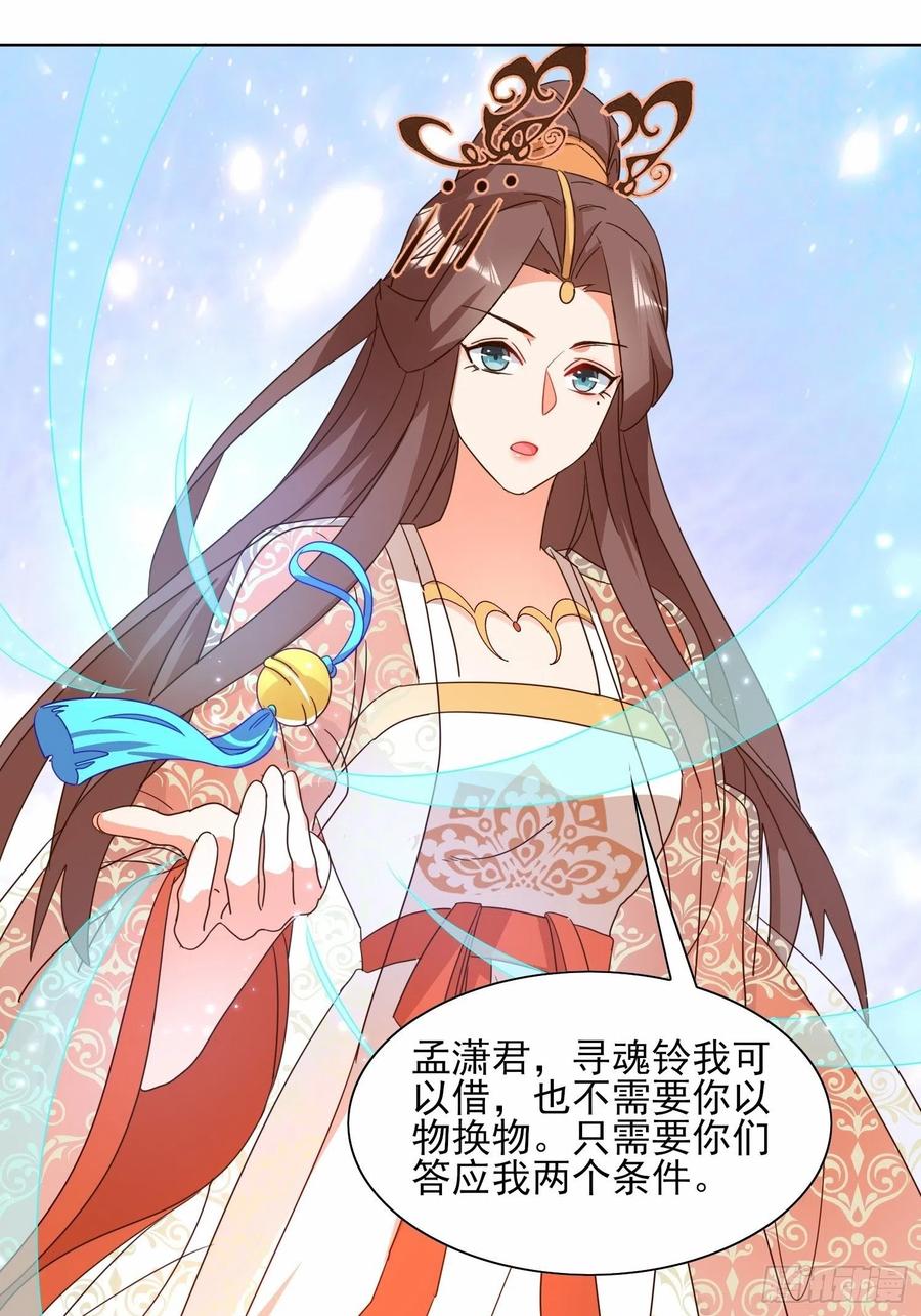 不速之客27