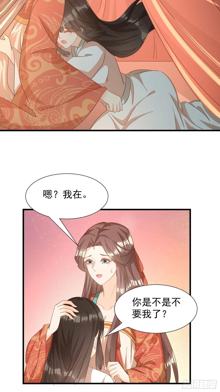 师徒温存11