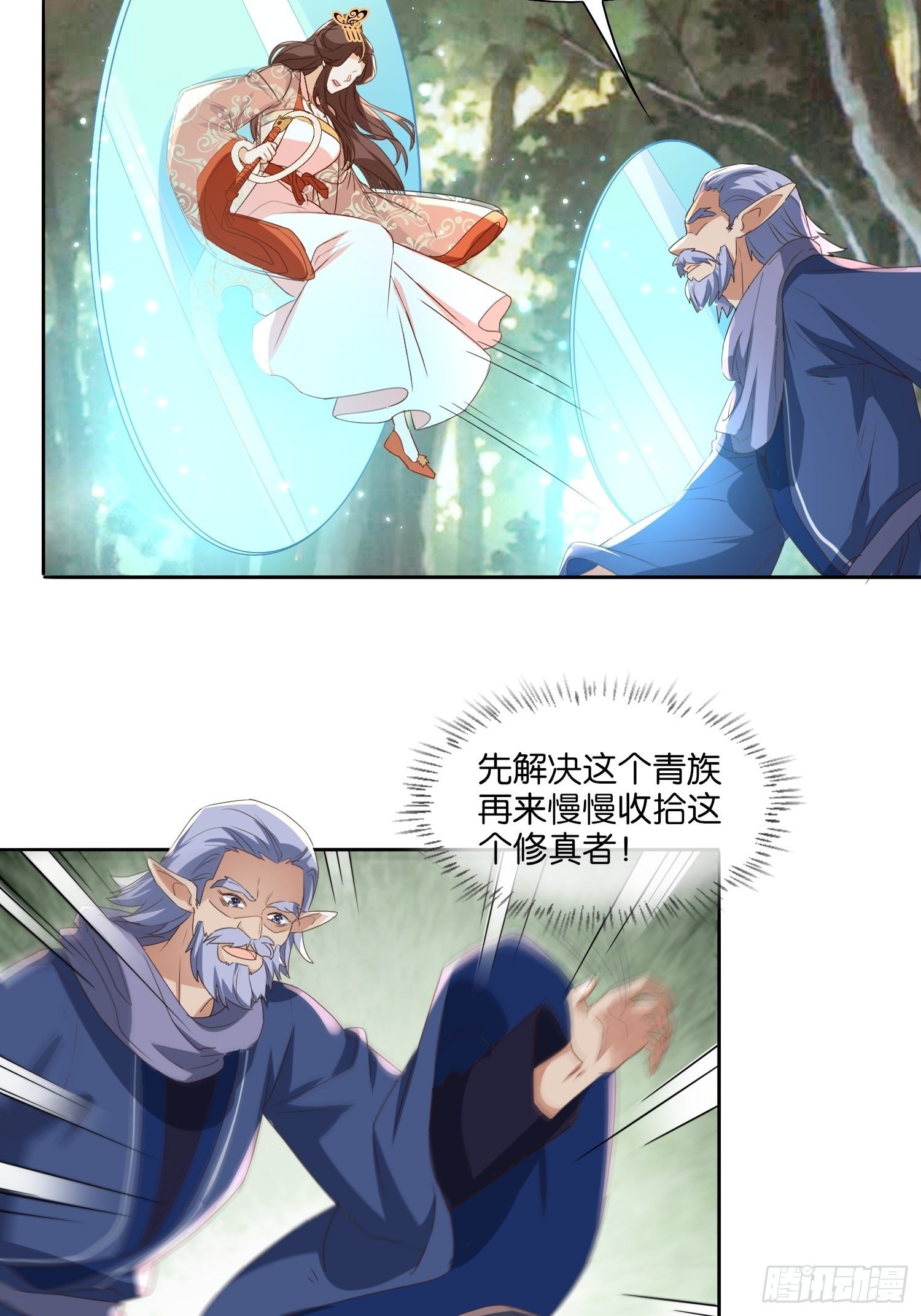 合作与反目34