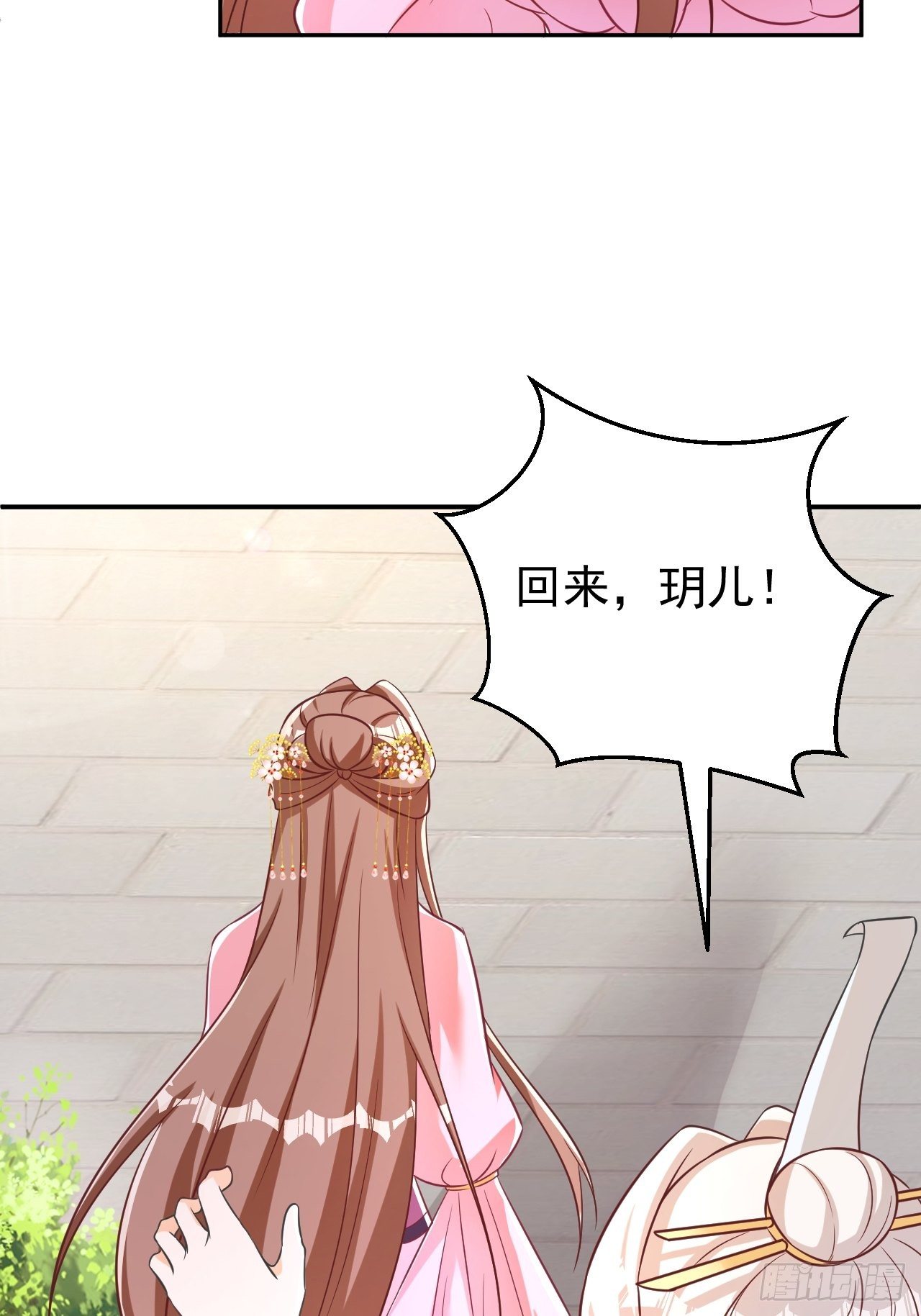 真相27