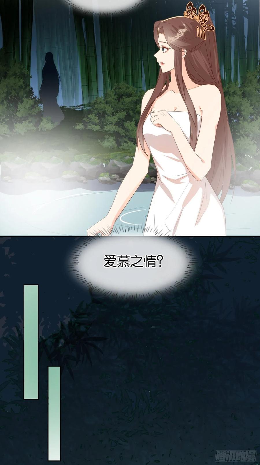 暗潮涌动15