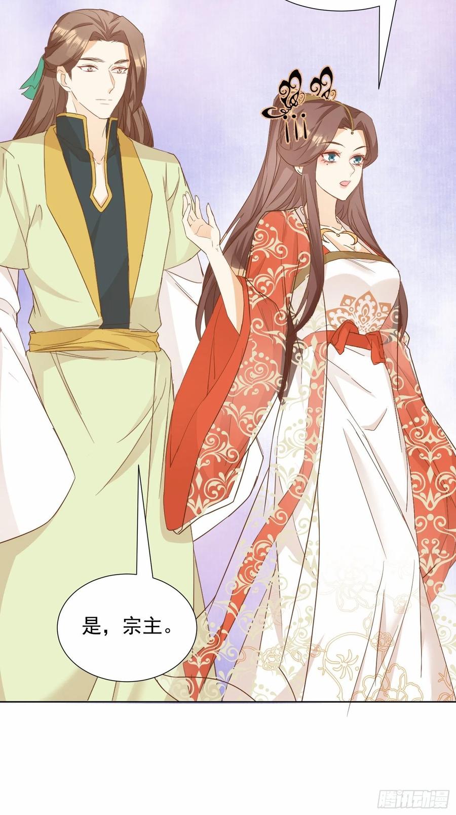 不速之客15