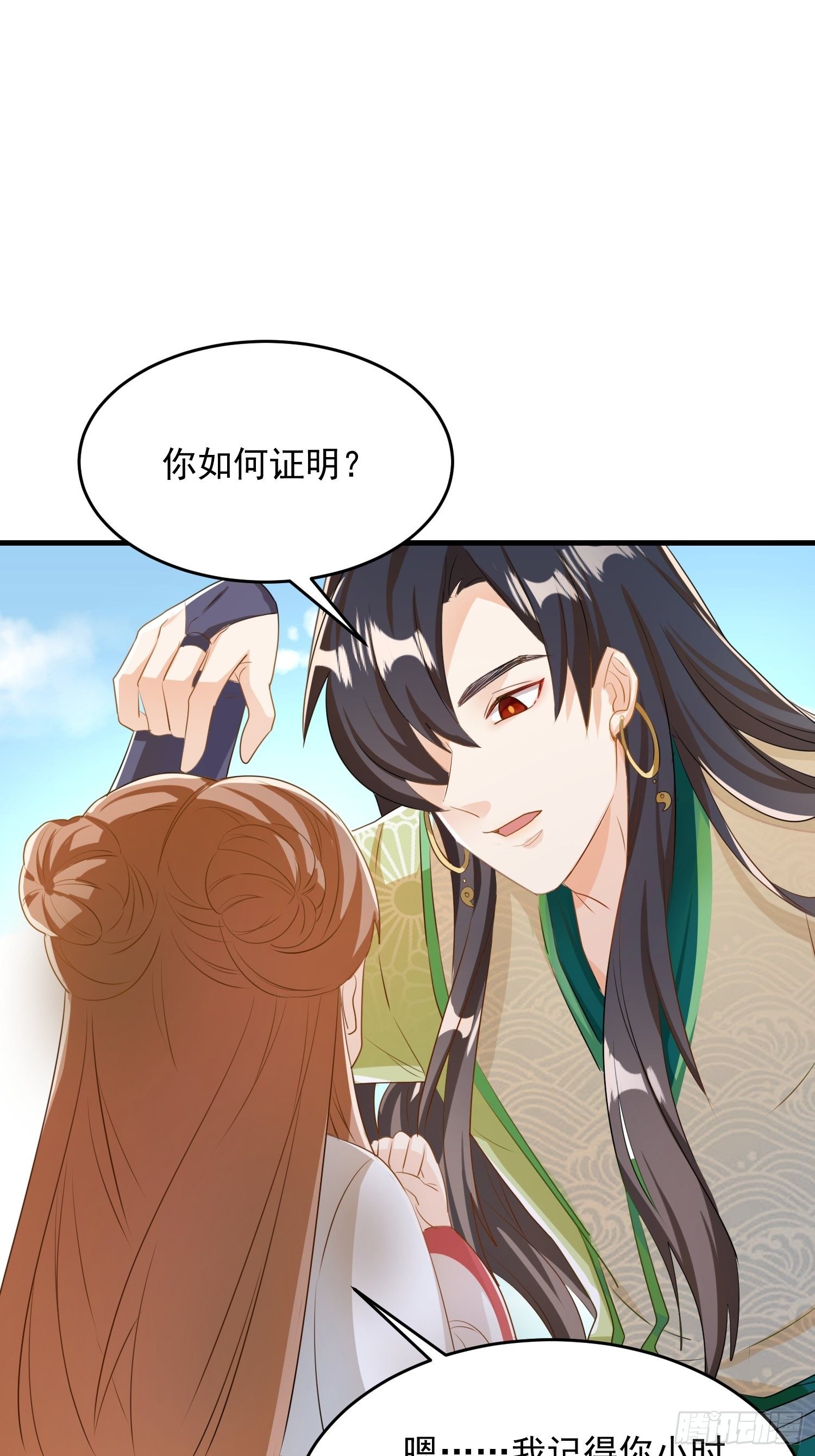 厌儿，是我21