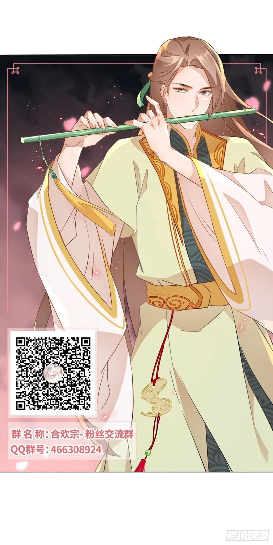 两不相欠33
