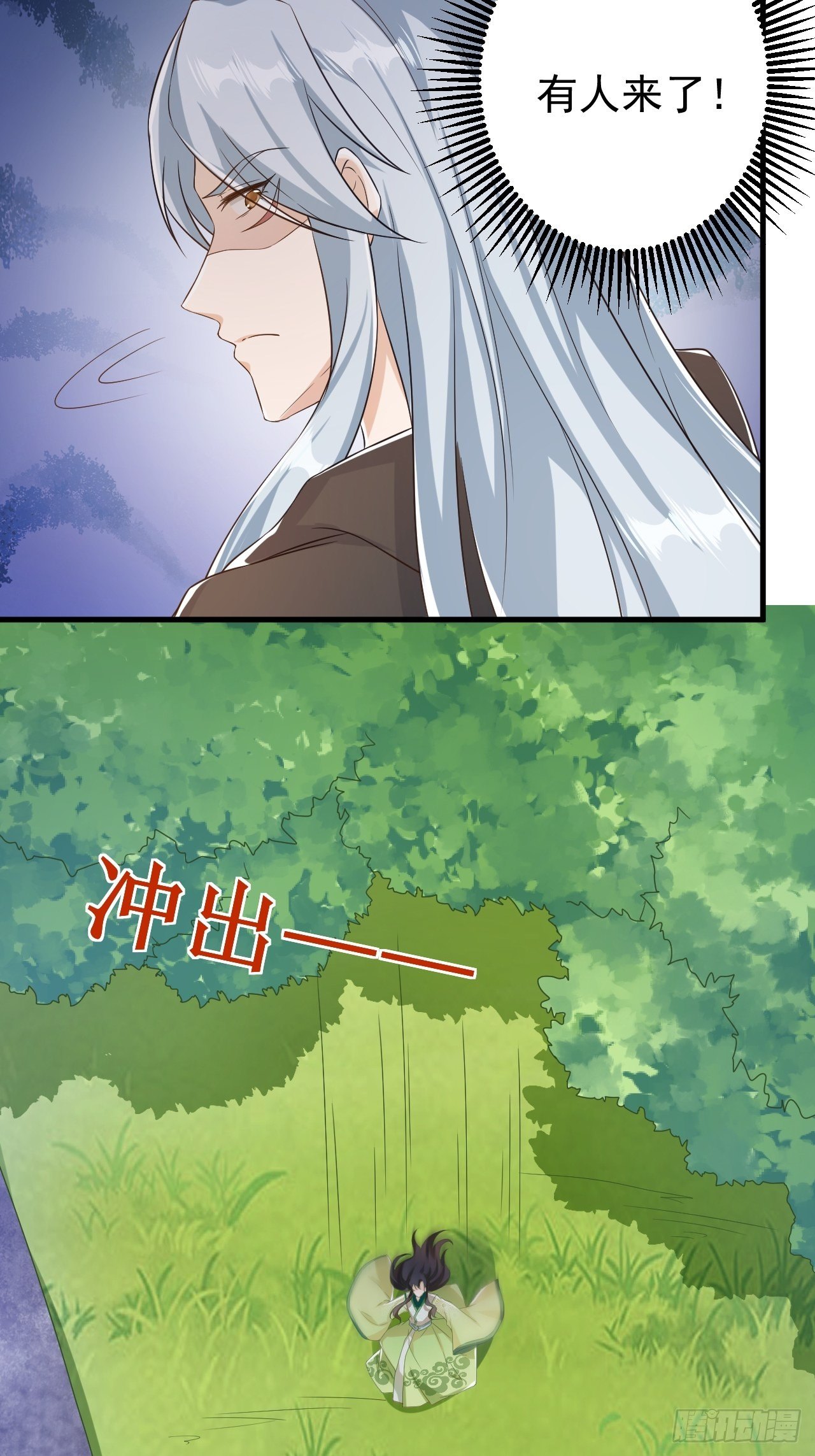 真假荼欢36