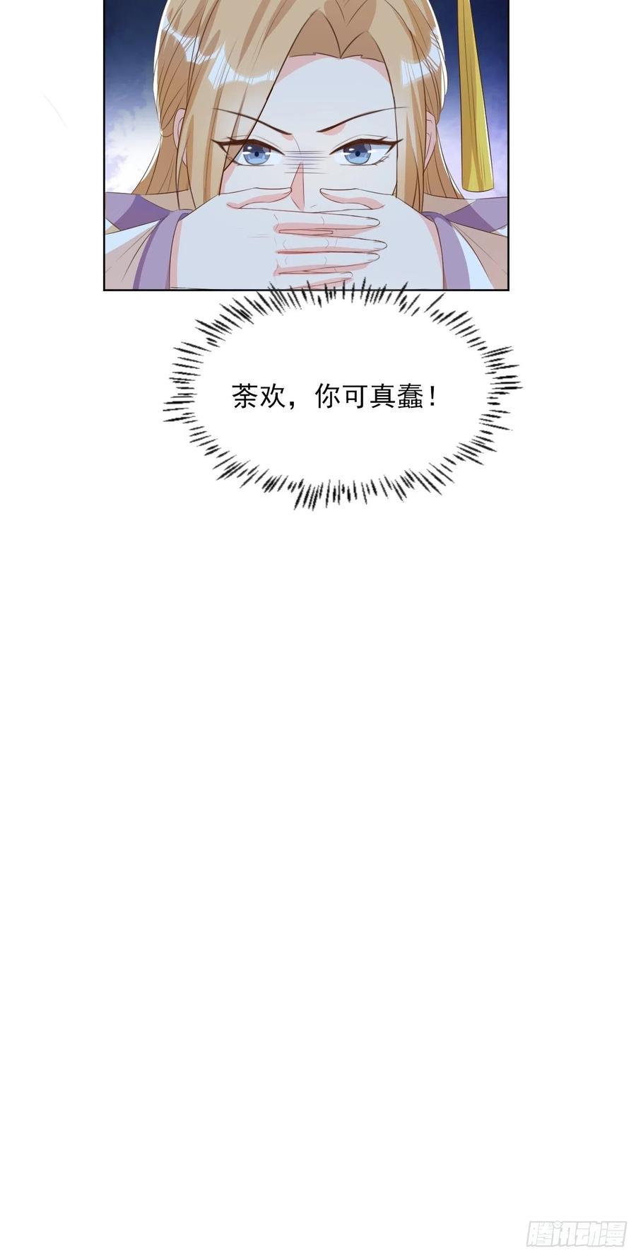 将计就计13
