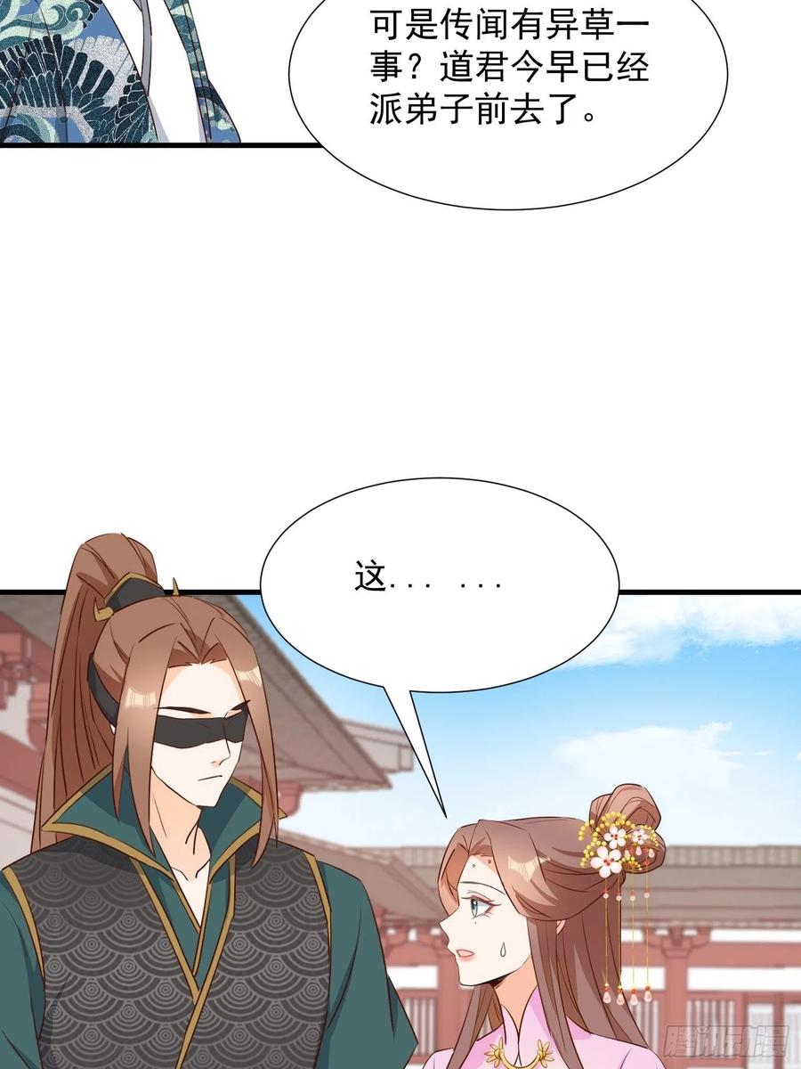 修罗场？25