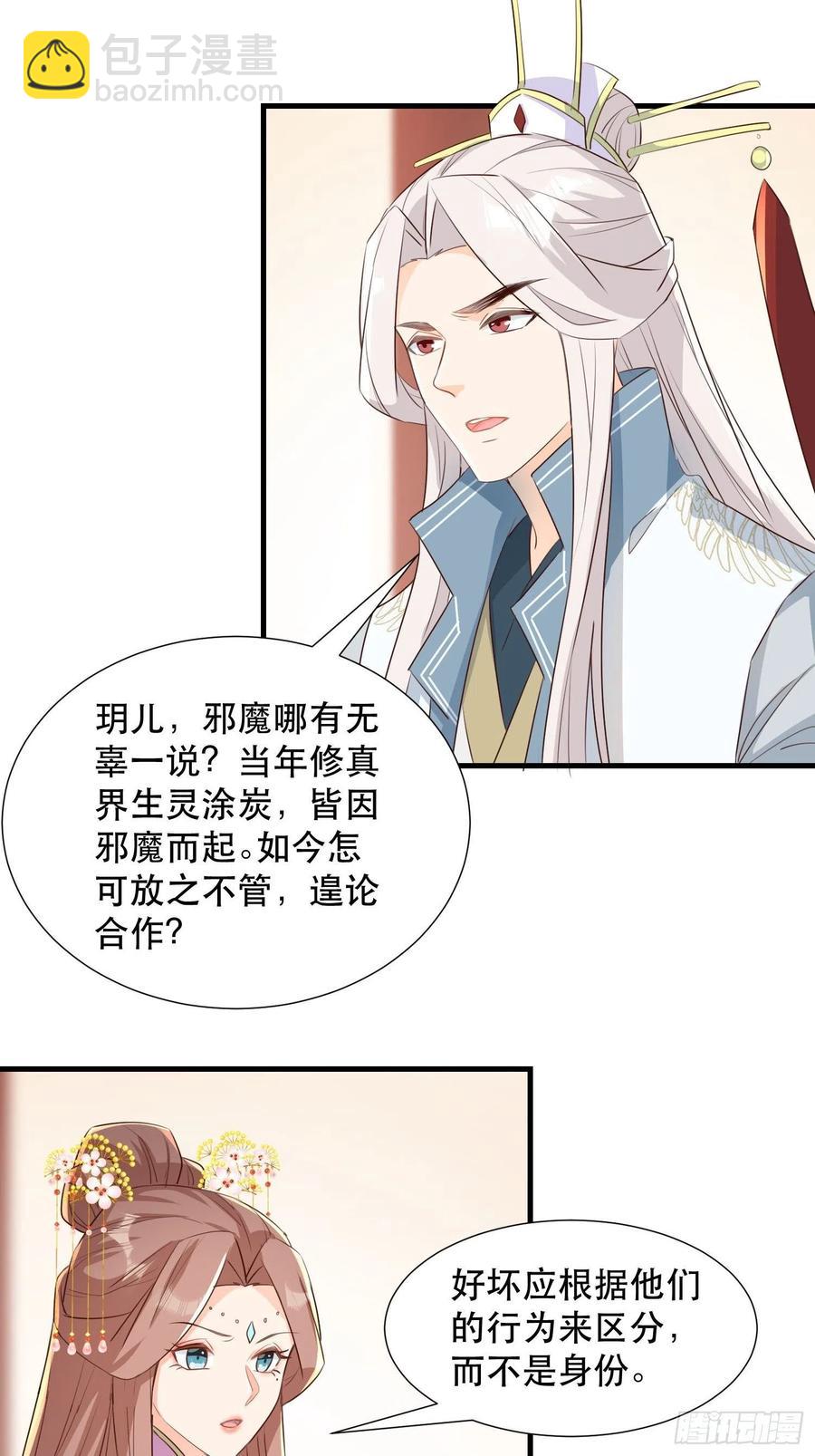苏醒3