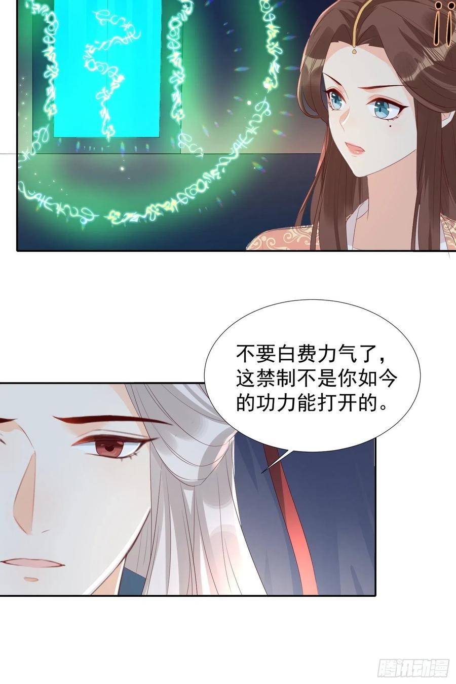 两不相欠9