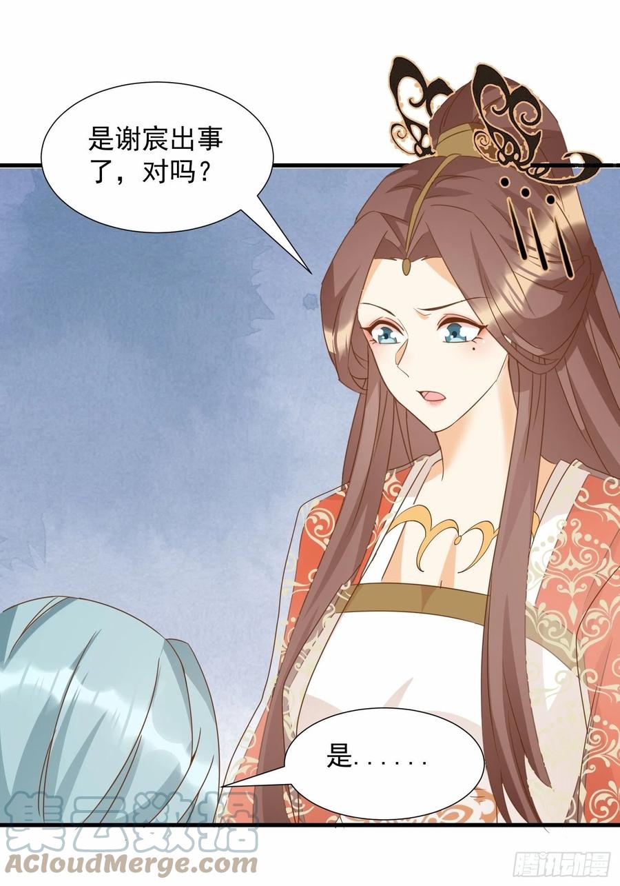 不速之客18