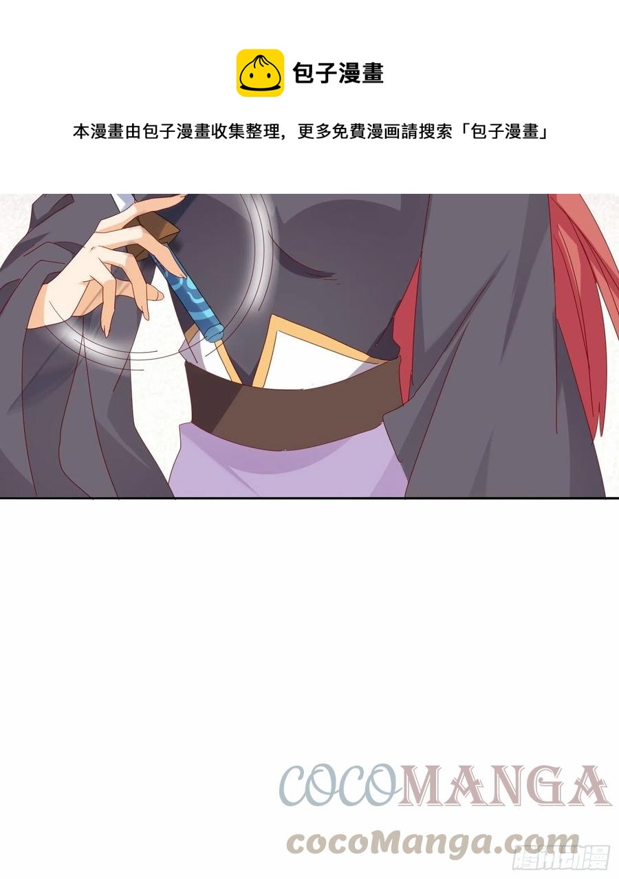 这就是……“爱”？34