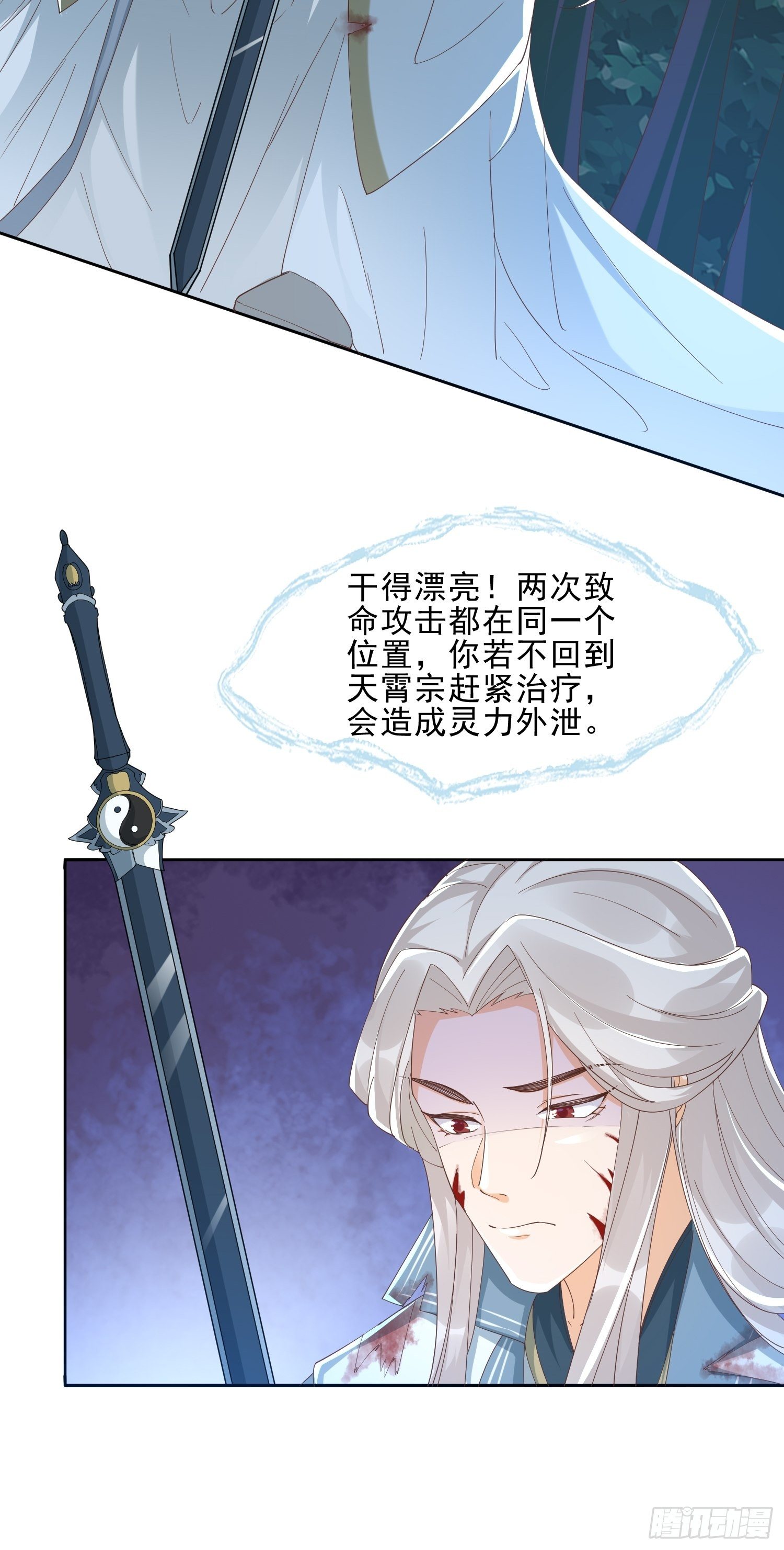 解除反噬47