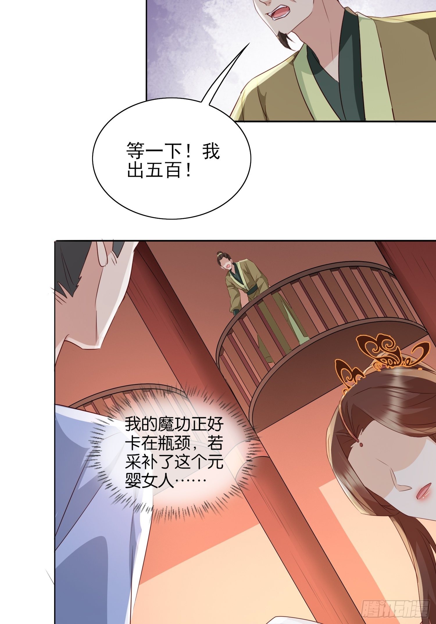 再遇旧人23