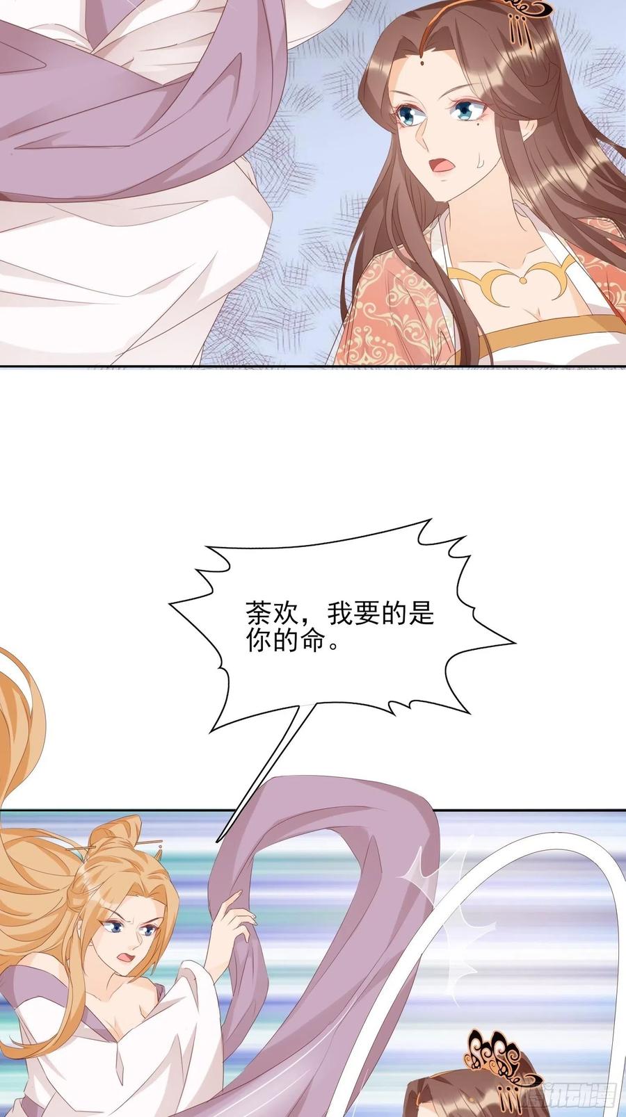 将计就计21