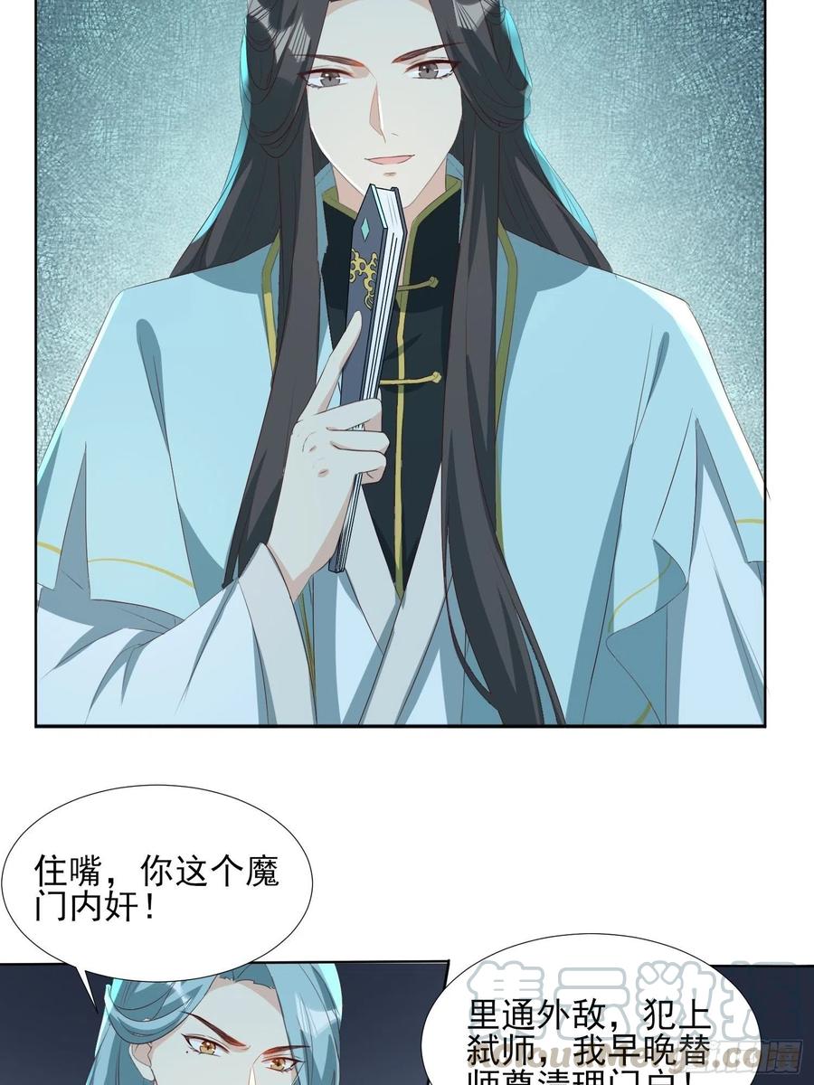 “合作？”14