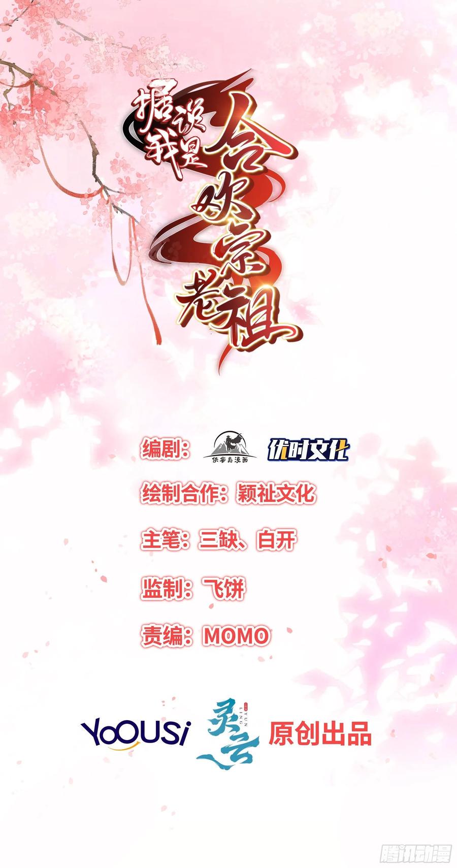 暂时的联盟1