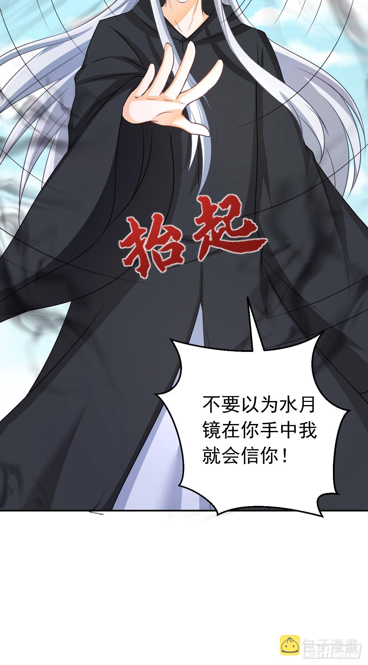 真相33