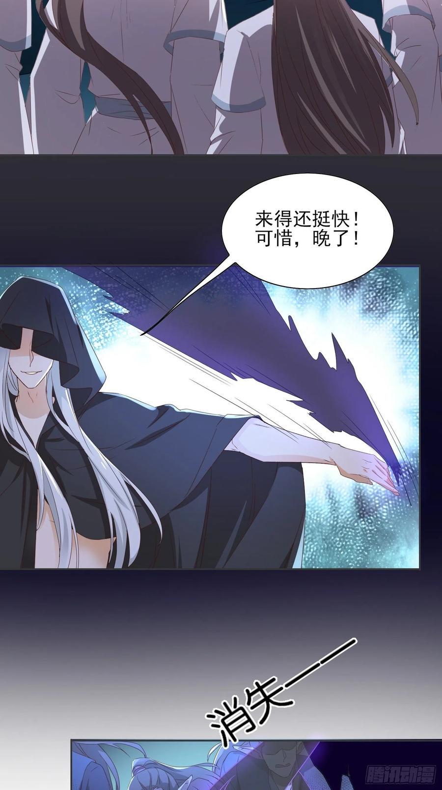 魔宫中3