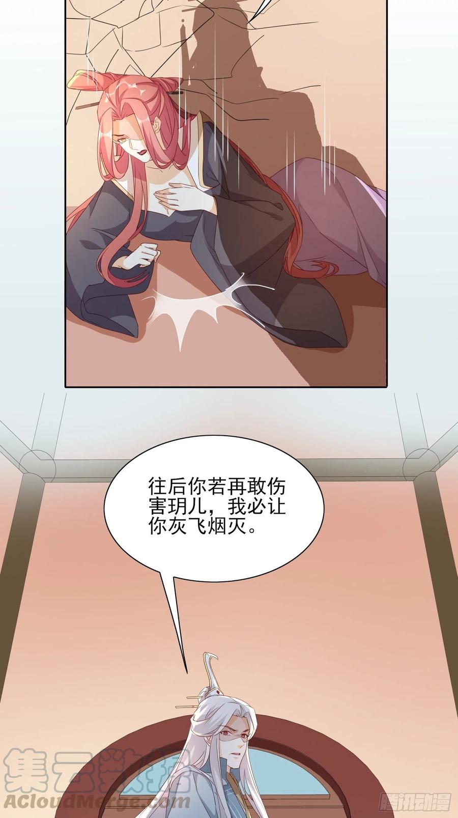 反噬再起14