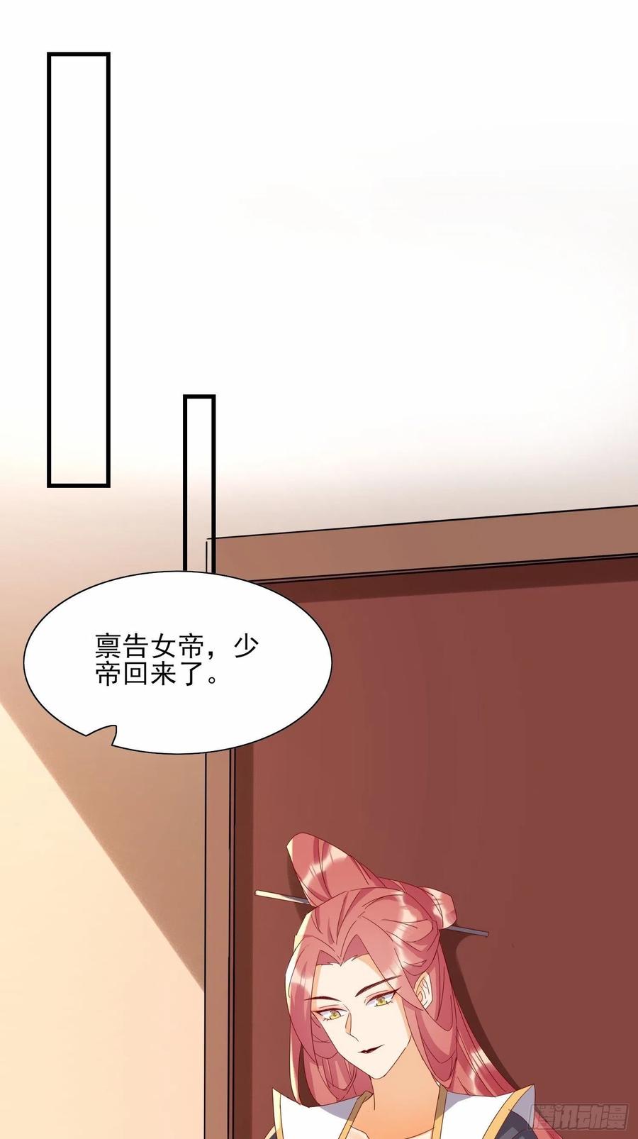 这就是……“爱”？23