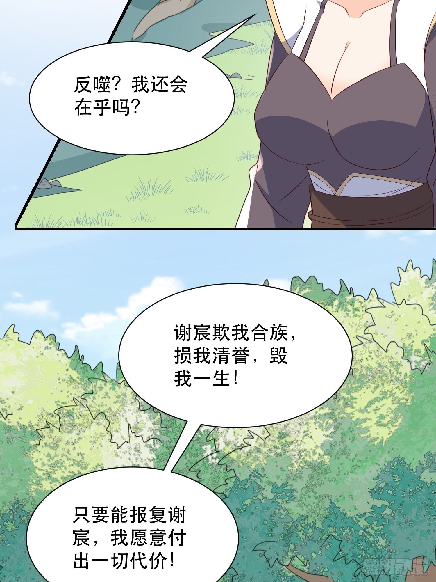 往事6