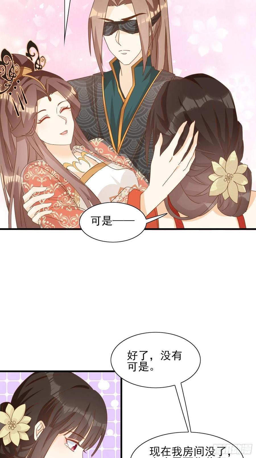 境界突破13