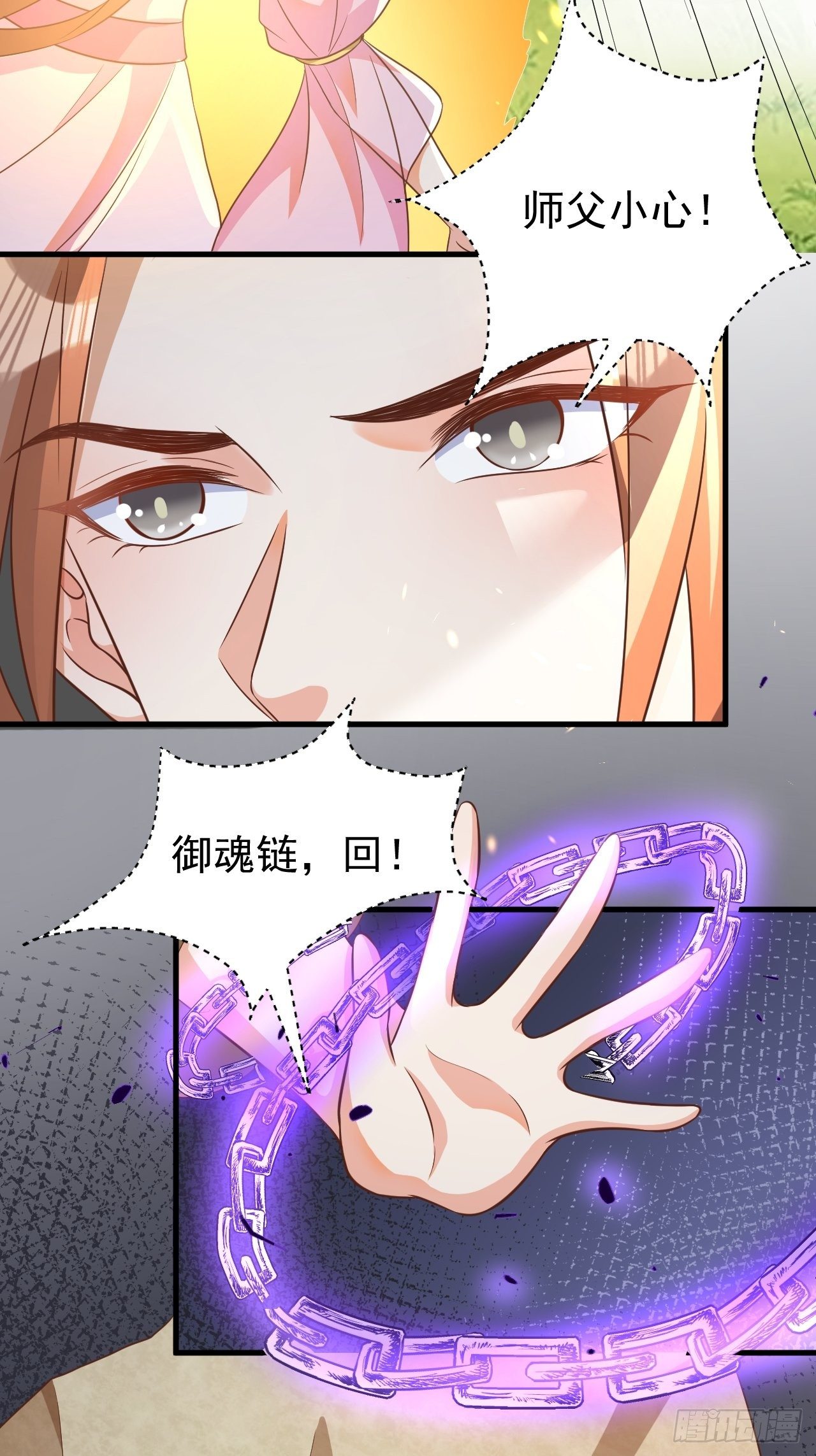 真假荼欢21