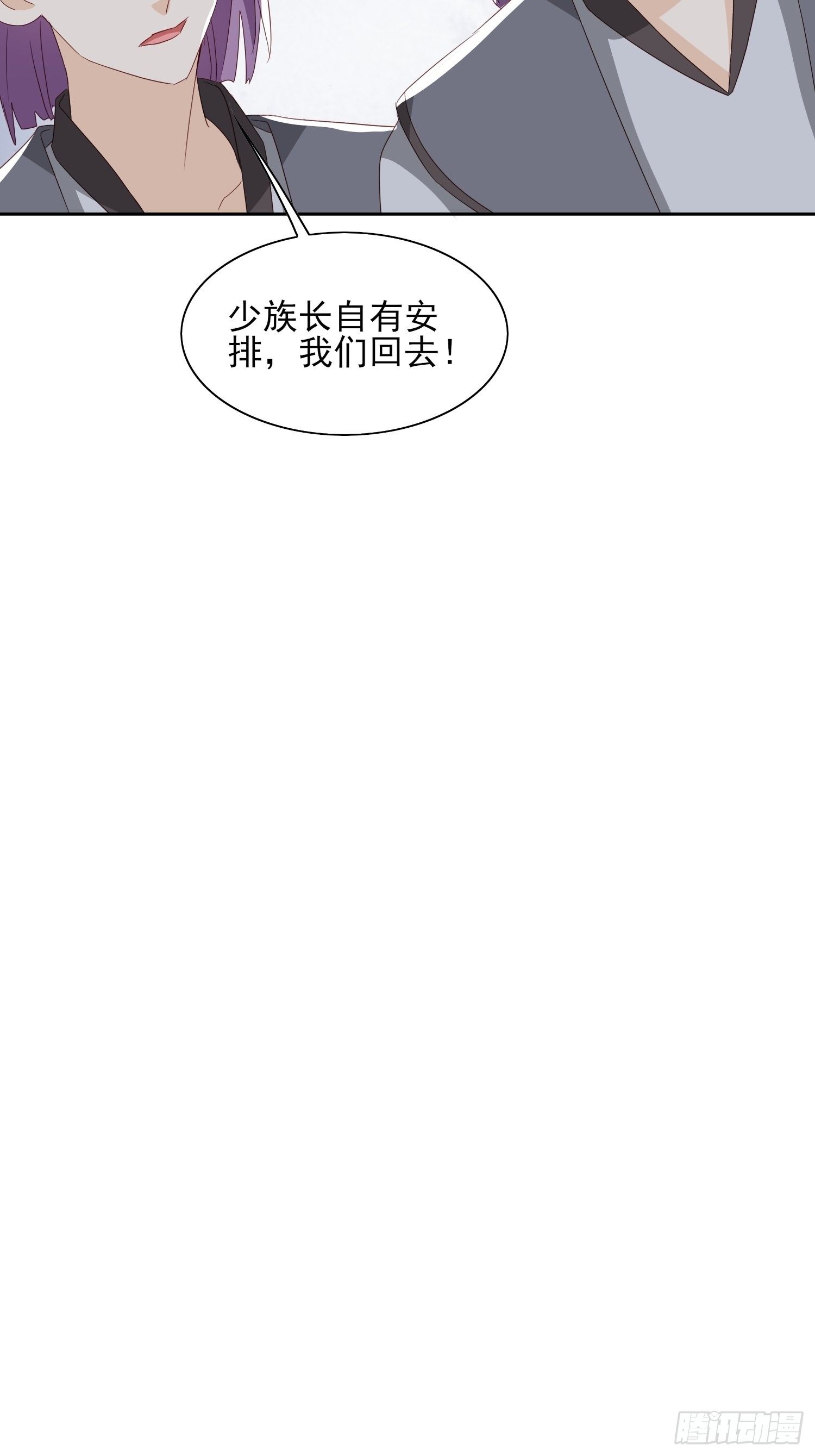 《合天道》34
