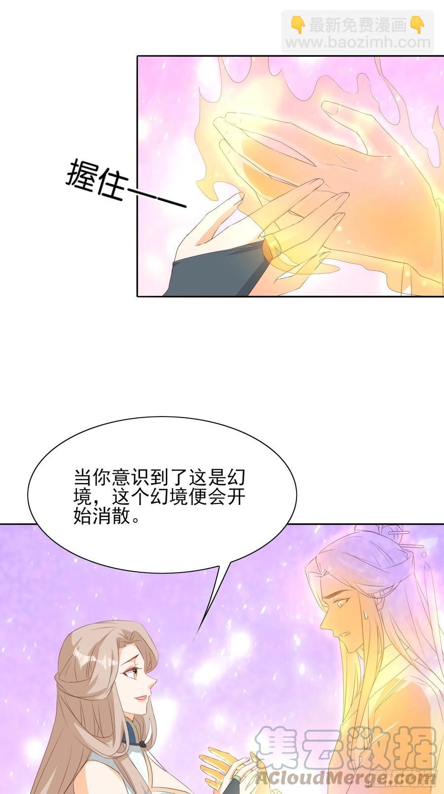 士卒先行6