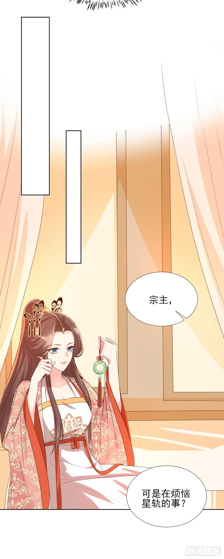 将计就计9
