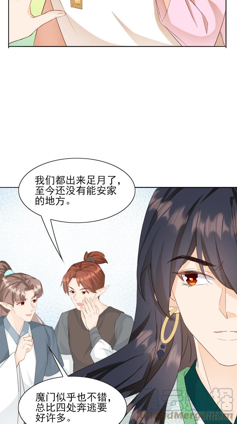 暂时的联盟10