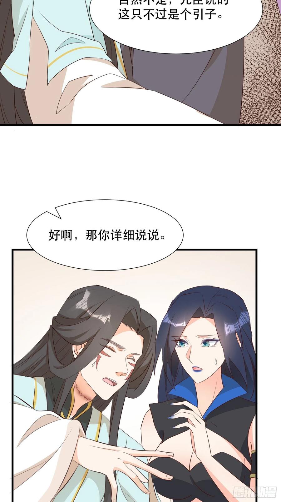 我回来了9